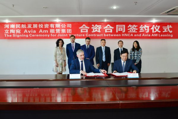 partnership-with-henan-civil-aviation-development08